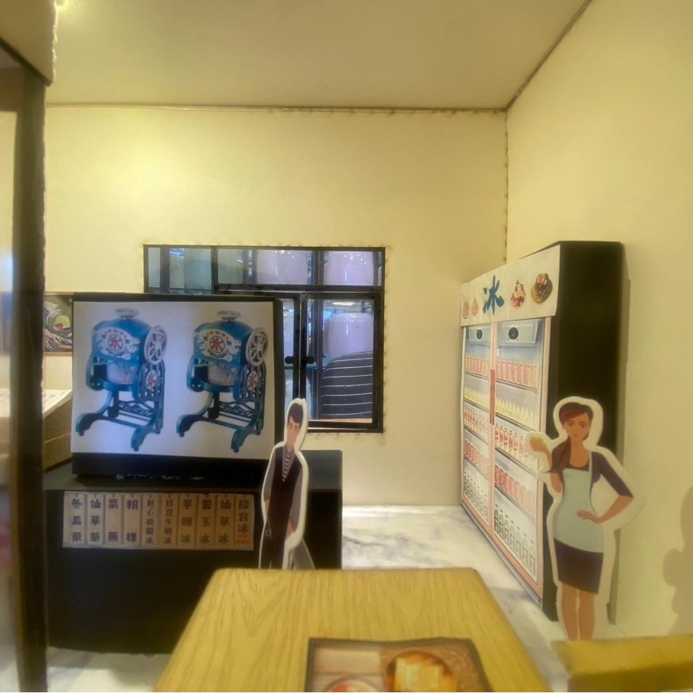 紙紮 天國冰店 