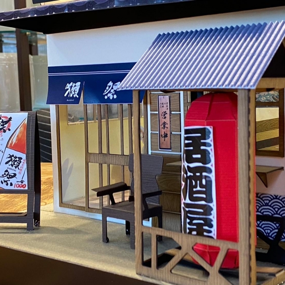 紙紮 天堂町居酒屋