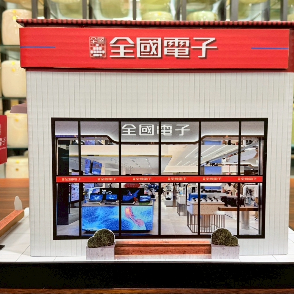 紙紮 全國電子