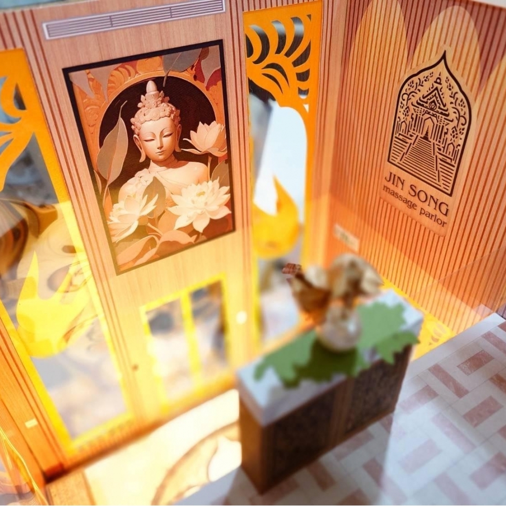 紙紮 金頌養生館