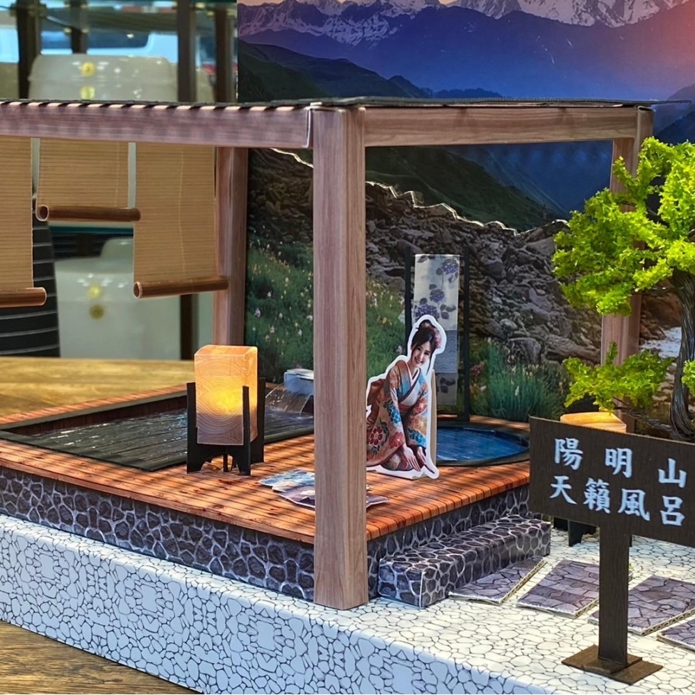 紙紮 天籟風呂組 露天溫泉