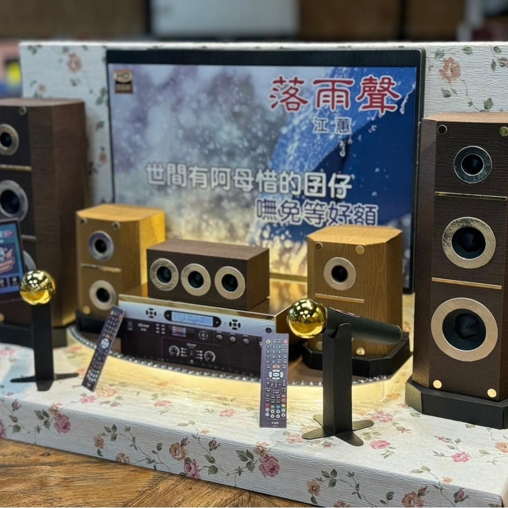 紙紮 卡拉OK音響組