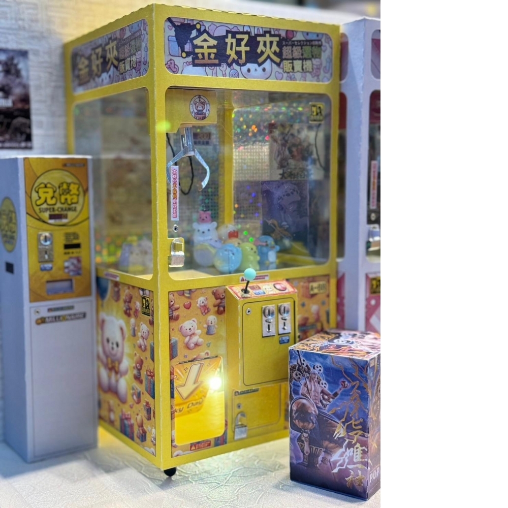 紙紮 娃娃機組