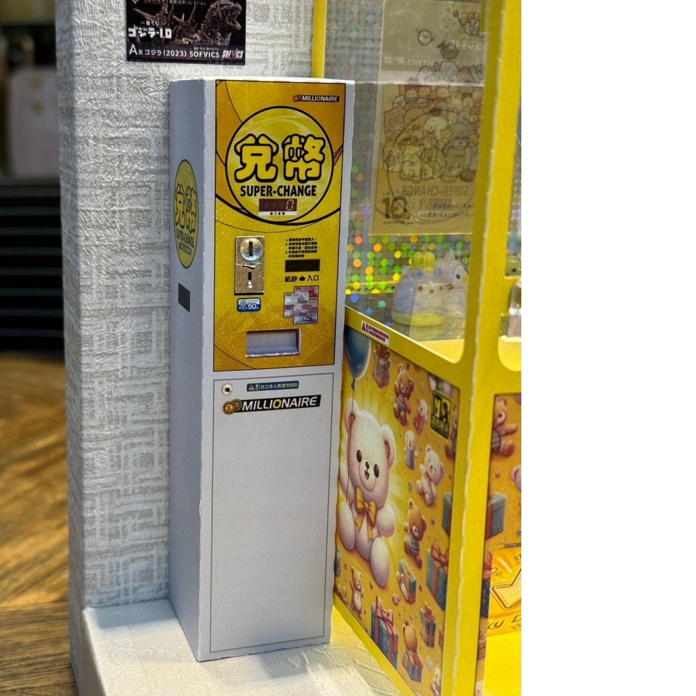 紙紮 娃娃機組