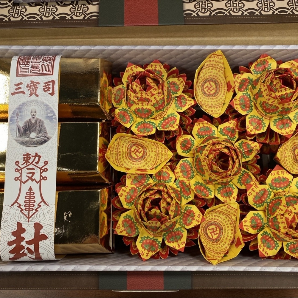 地藏蓮花寶箱