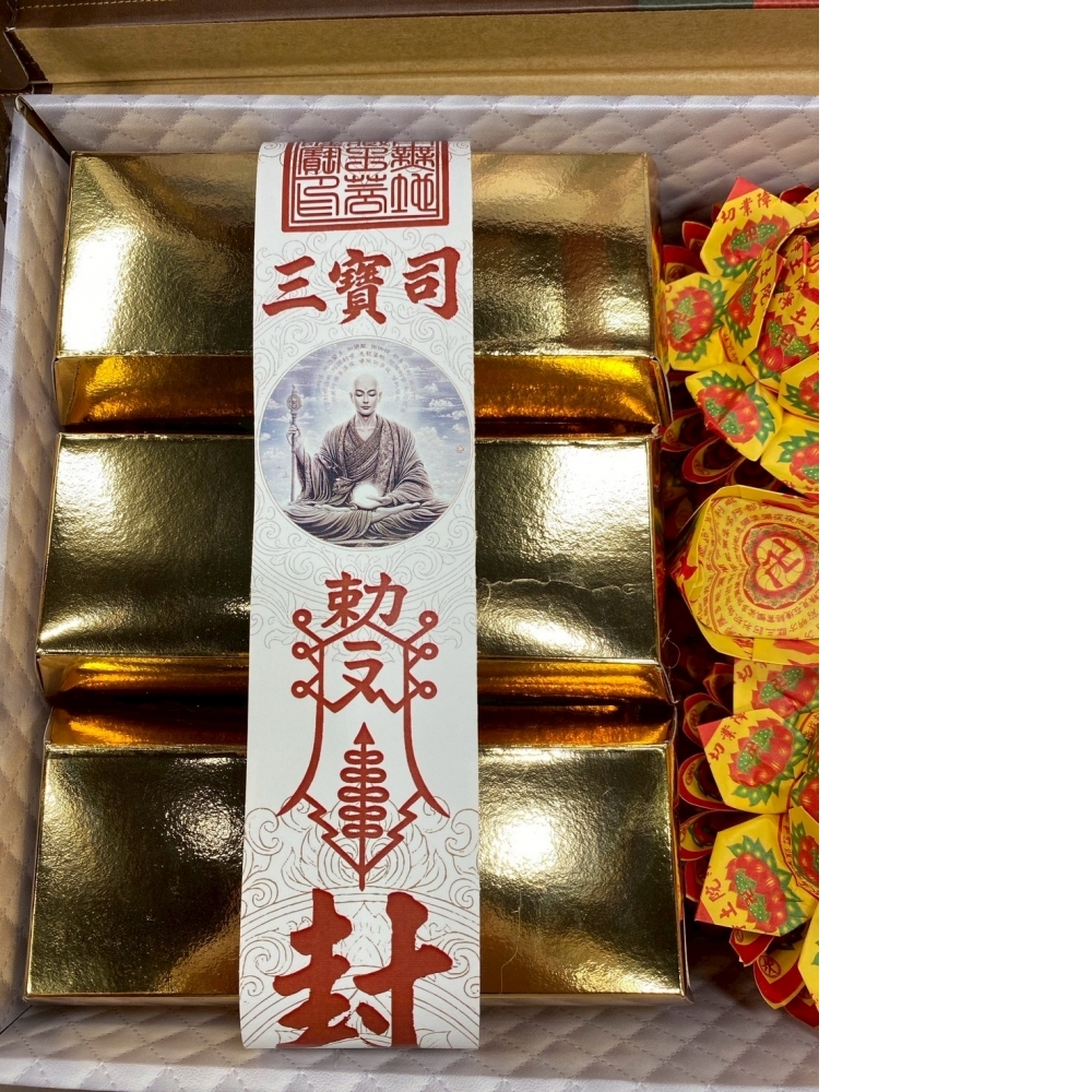 地藏蓮花寶箱