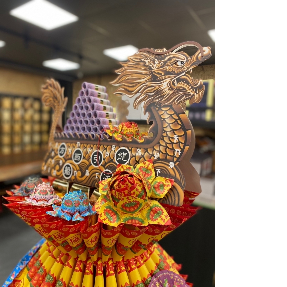 超有錢法船塔 龍船 