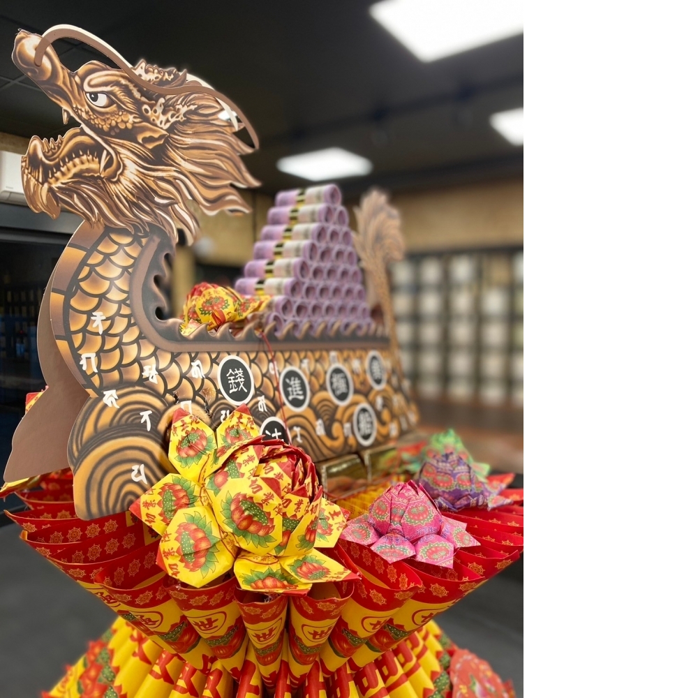 超有錢法船塔 龍船 