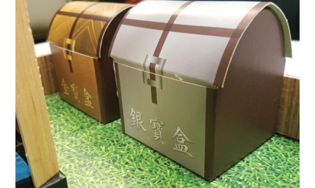 紙紮雲品山莊別墅