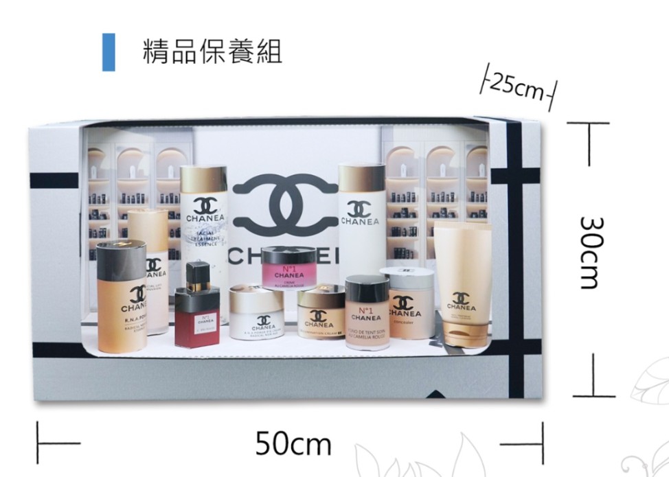 紙紮精品保養組