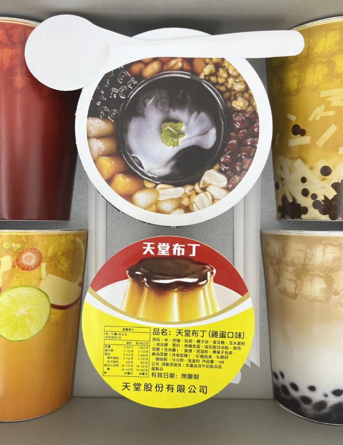 紙紮飲料組