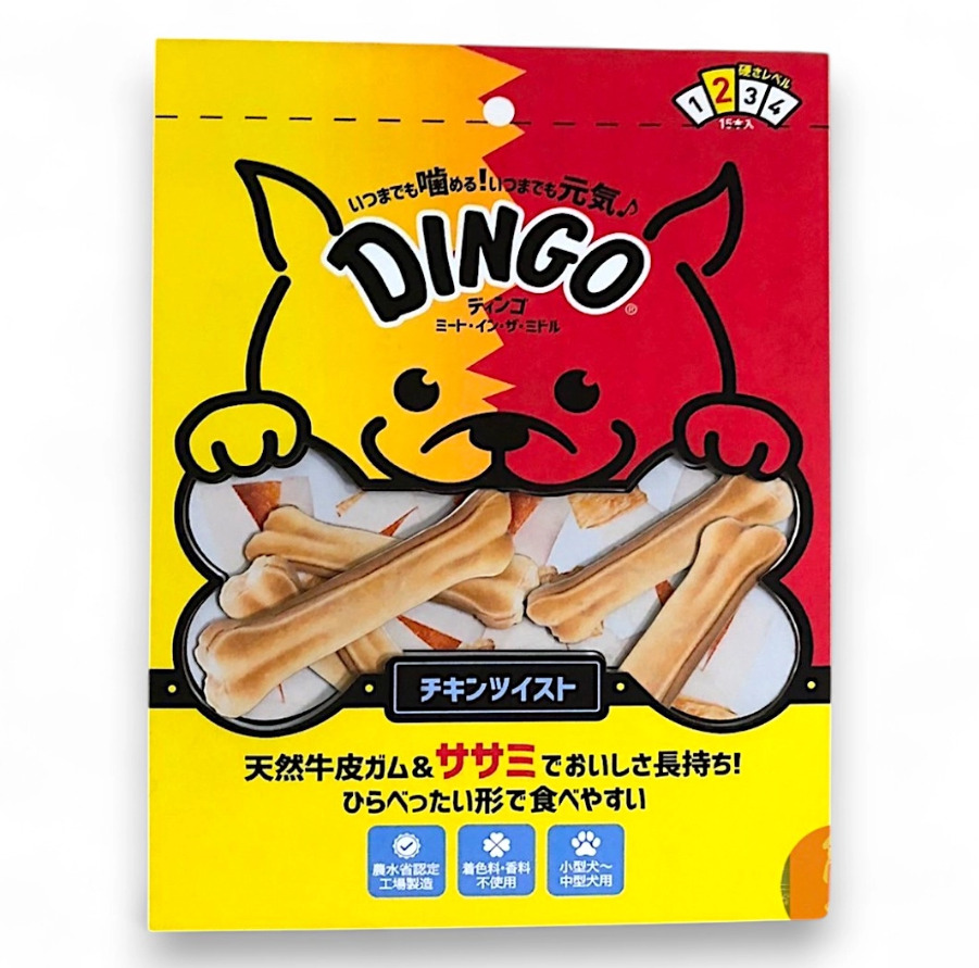 紙紮寵物零食-黃紅款