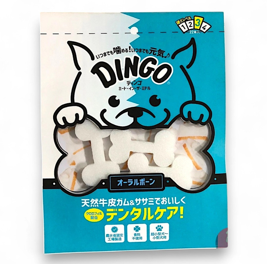 紙紮寵物零食-藍白款