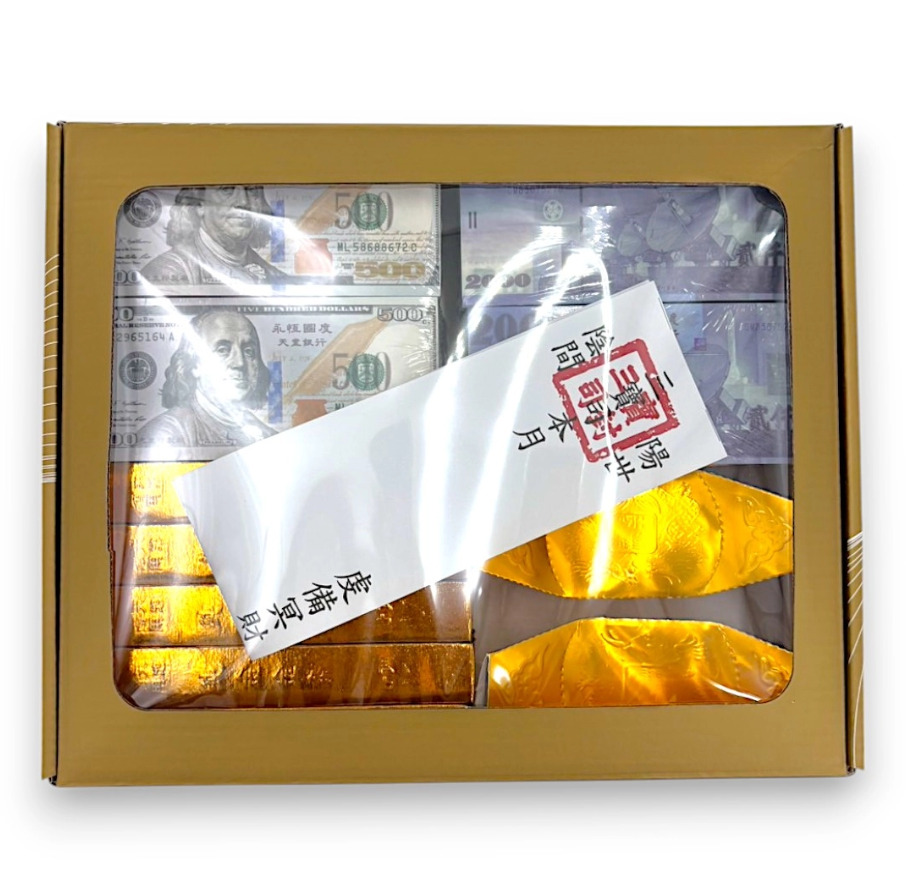 冥幣金條大金元寶組