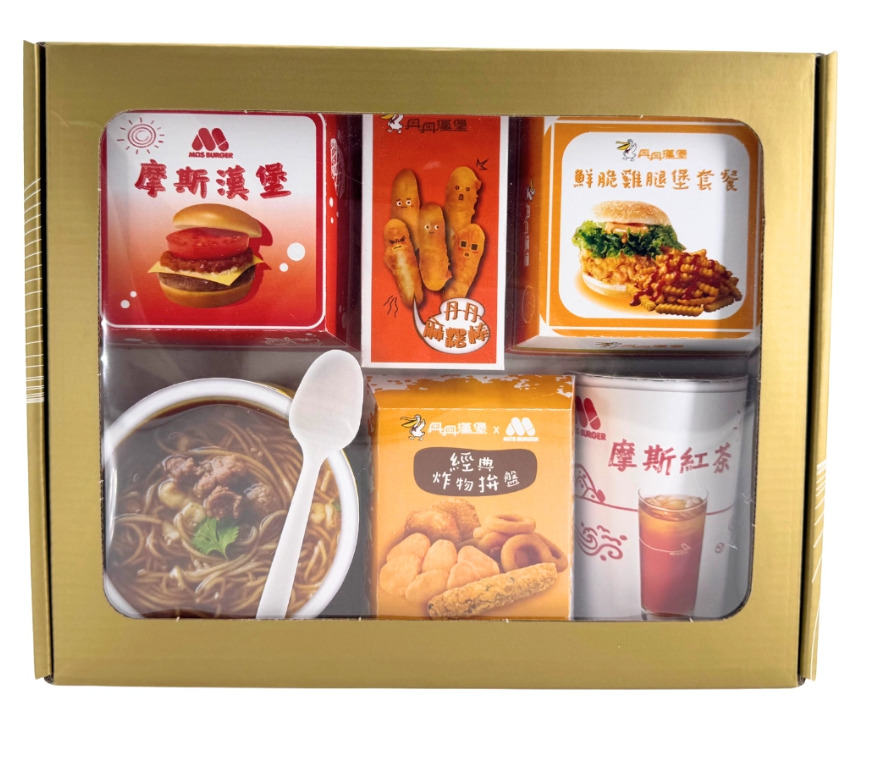 紙紮摩斯丹丹漢堡組
