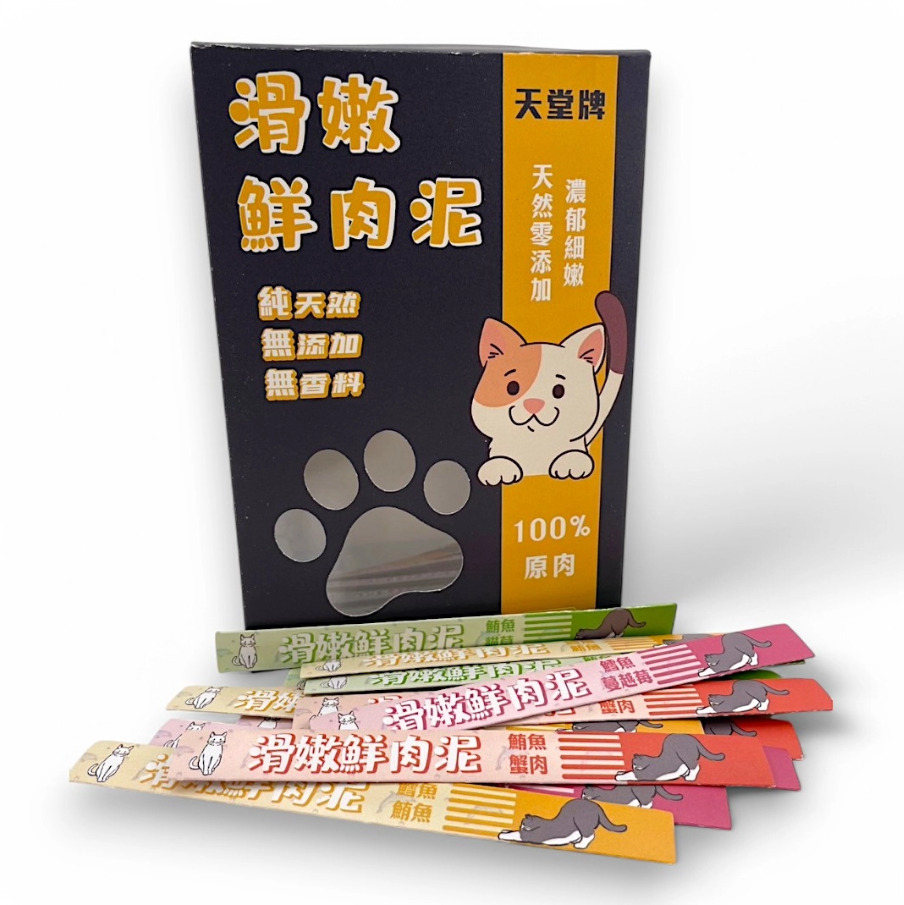 紙紮貓零食-滑嫩鮮肉泥