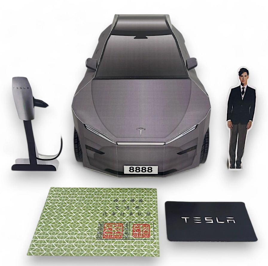 紙紮特斯拉 Tesla Model Y -閃電銀