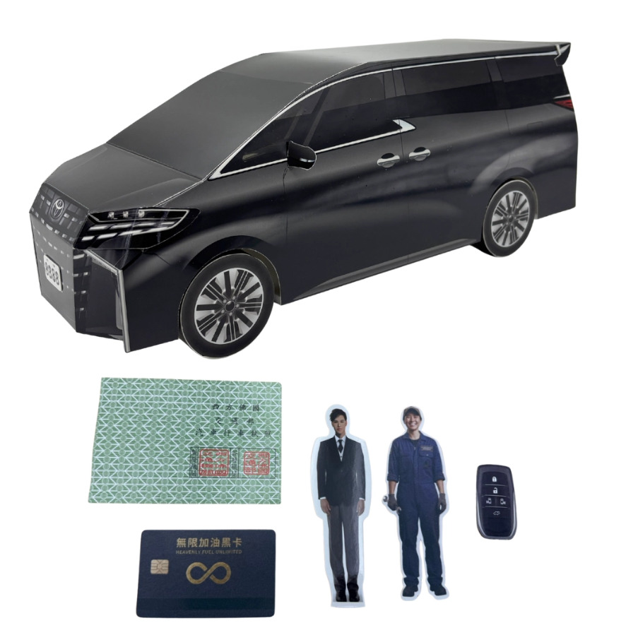紙紮汽車 阿法 阿爾法 - 黑