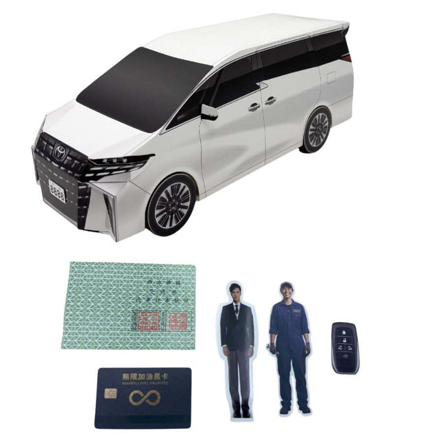 紙紮汽車 阿法 阿爾法 - 白