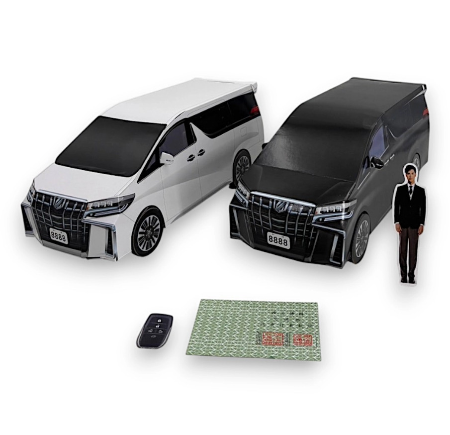 紙紮汽車 阿法 阿爾法 - 白