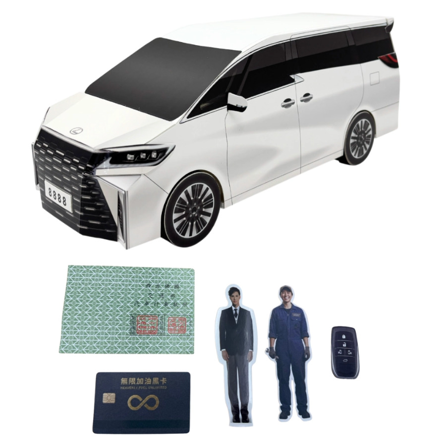 紙紮汽車LM-白