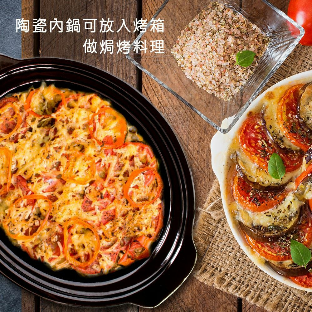 【晶工牌】陶瓷慢燉電鍋 3.5L JK-6035/燉鍋/可鍋身分離/慢燉鍋/陶瓷鍋/煲湯鍋/保溫鍋