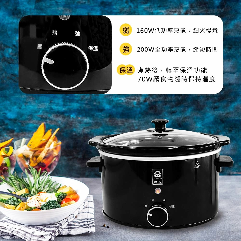 【晶工牌】陶瓷慢燉電鍋 3.5L JK-6035/燉鍋/可鍋身分離/慢燉鍋/陶瓷鍋/煲湯鍋/保溫鍋