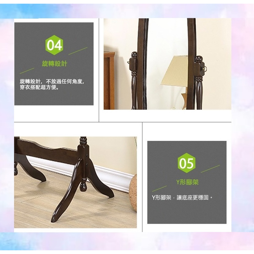【免運】大尾購 古典造型穿衣鏡 可360度 旋轉橢圓立鏡 穿衣鏡 全身鏡 落地鏡 實木立鏡 化粧鏡 復古 網美必備