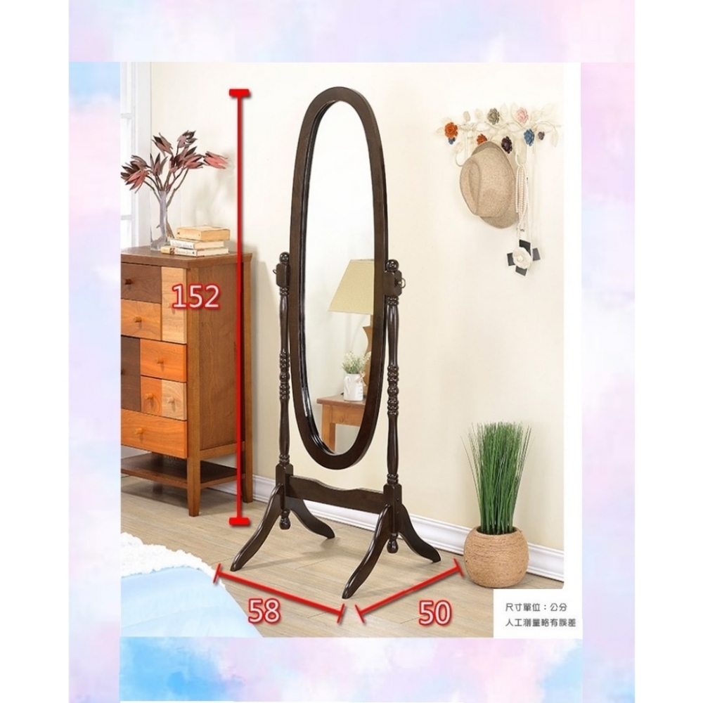 【免運】大尾購 古典造型穿衣鏡 可360度 旋轉橢圓立鏡 穿衣鏡 全身鏡 落地鏡 實木立鏡 化粧鏡 復古 網美必備