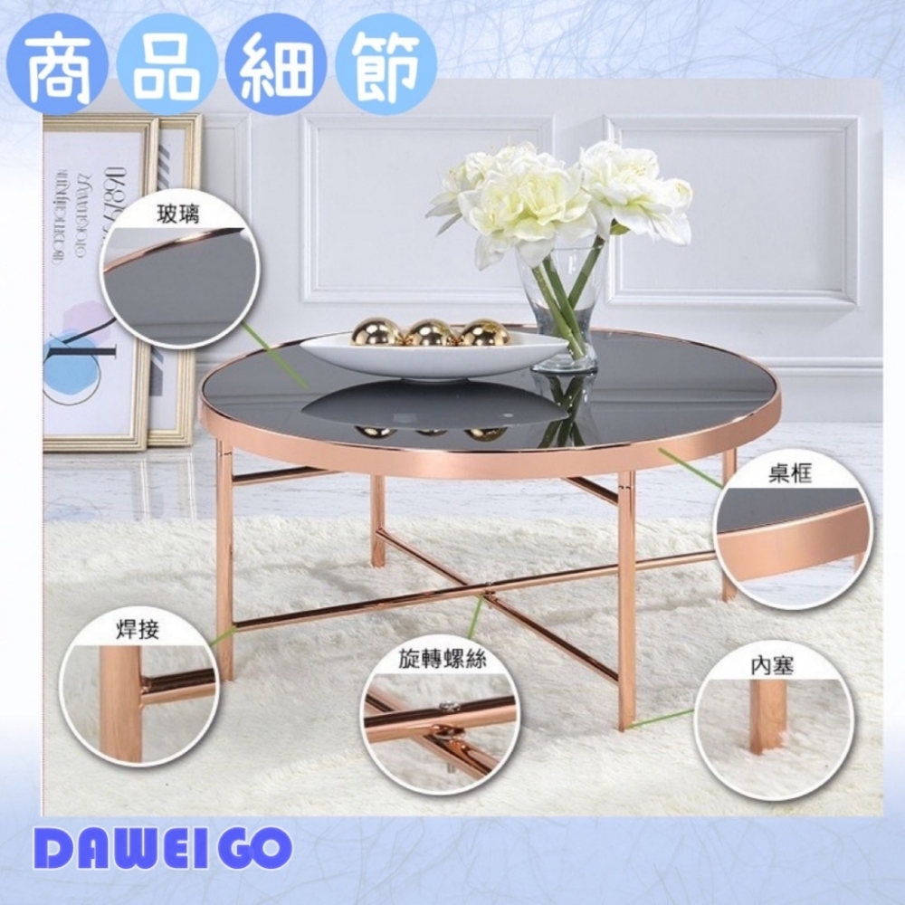 奢華質感玫瑰金精品圓桌 可收納圓桌 黑玻質感玫瑰金圓桌 辦公室招待桌 餐廳桌 工作室桌 客廳桌 MIT製造精品系列