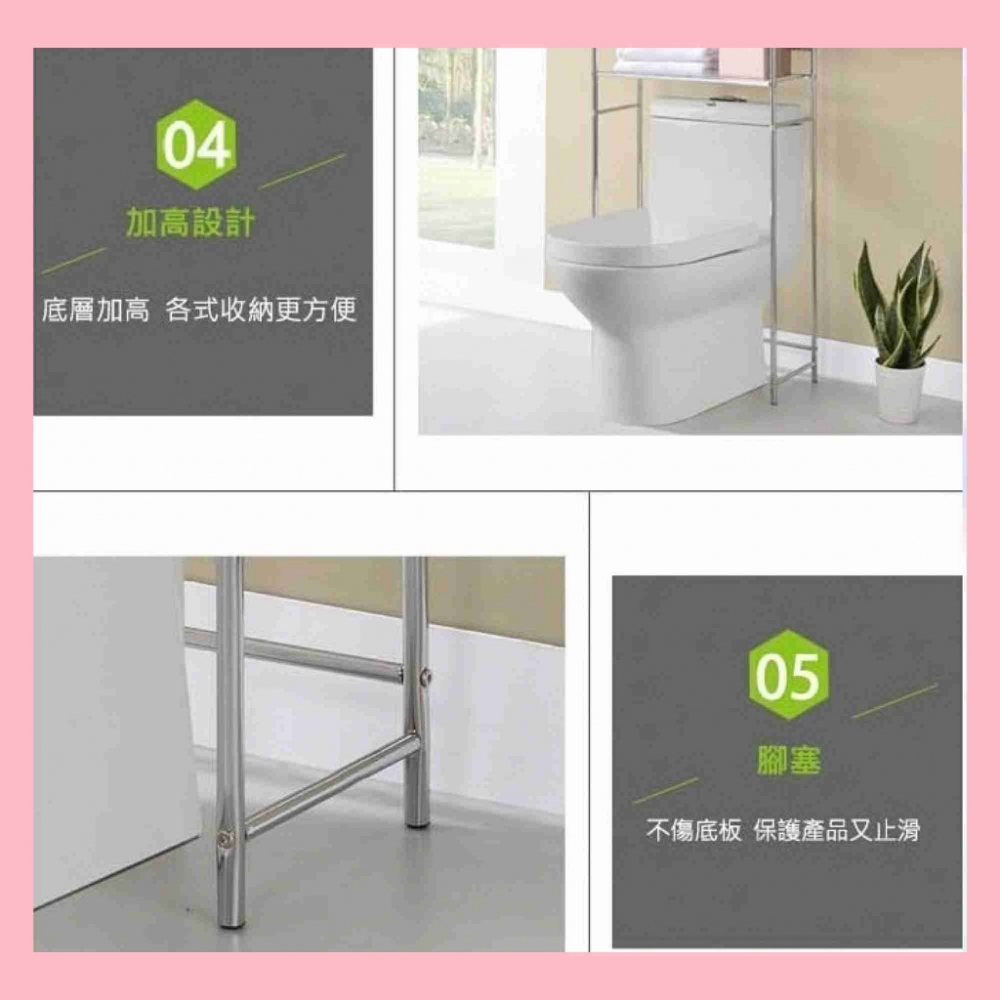 MIT製造家具 心型三層浴室收納架/加高收納架/滾筒洗衣機收納架/馬桶收納架/造型收納架/浴室置物架/多層收納架/傢俱
