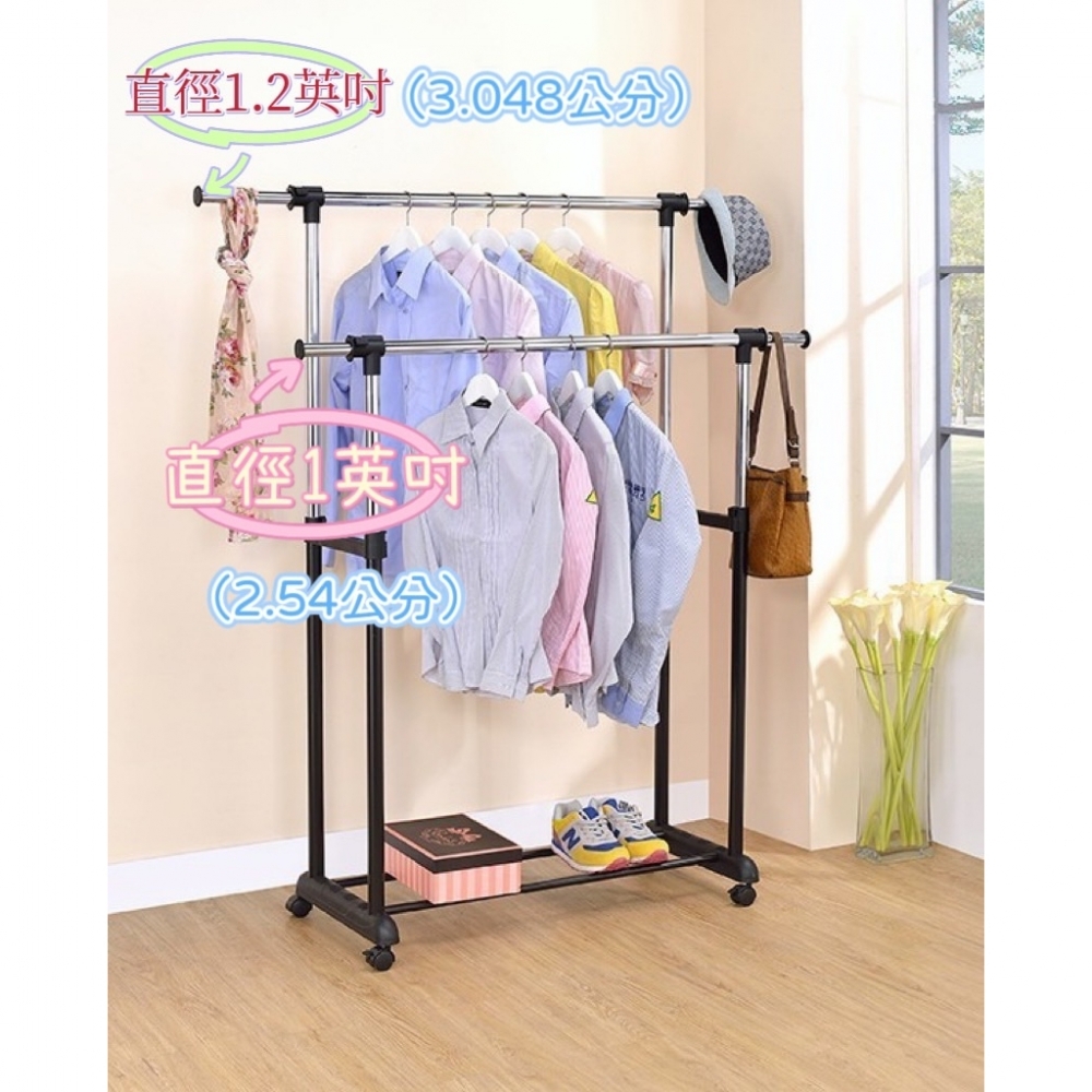MIT製造家具 標準H型雙桿衣架/曬棉被專用/下方可放置/雙桿置物方便/雙桿收納架/收納衣服/衣架傢俱/室內曬衣架