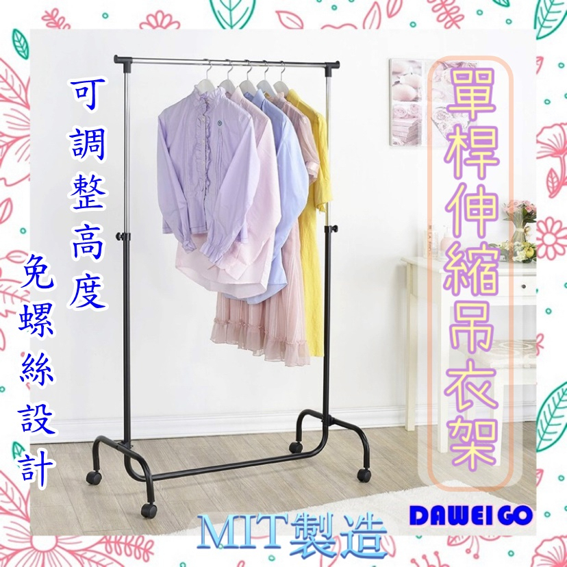 MIT製造家具 大尾