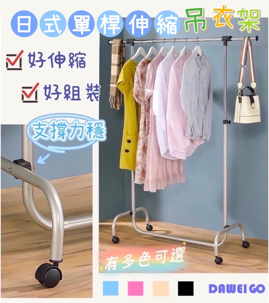 MIT製造家具 大尾