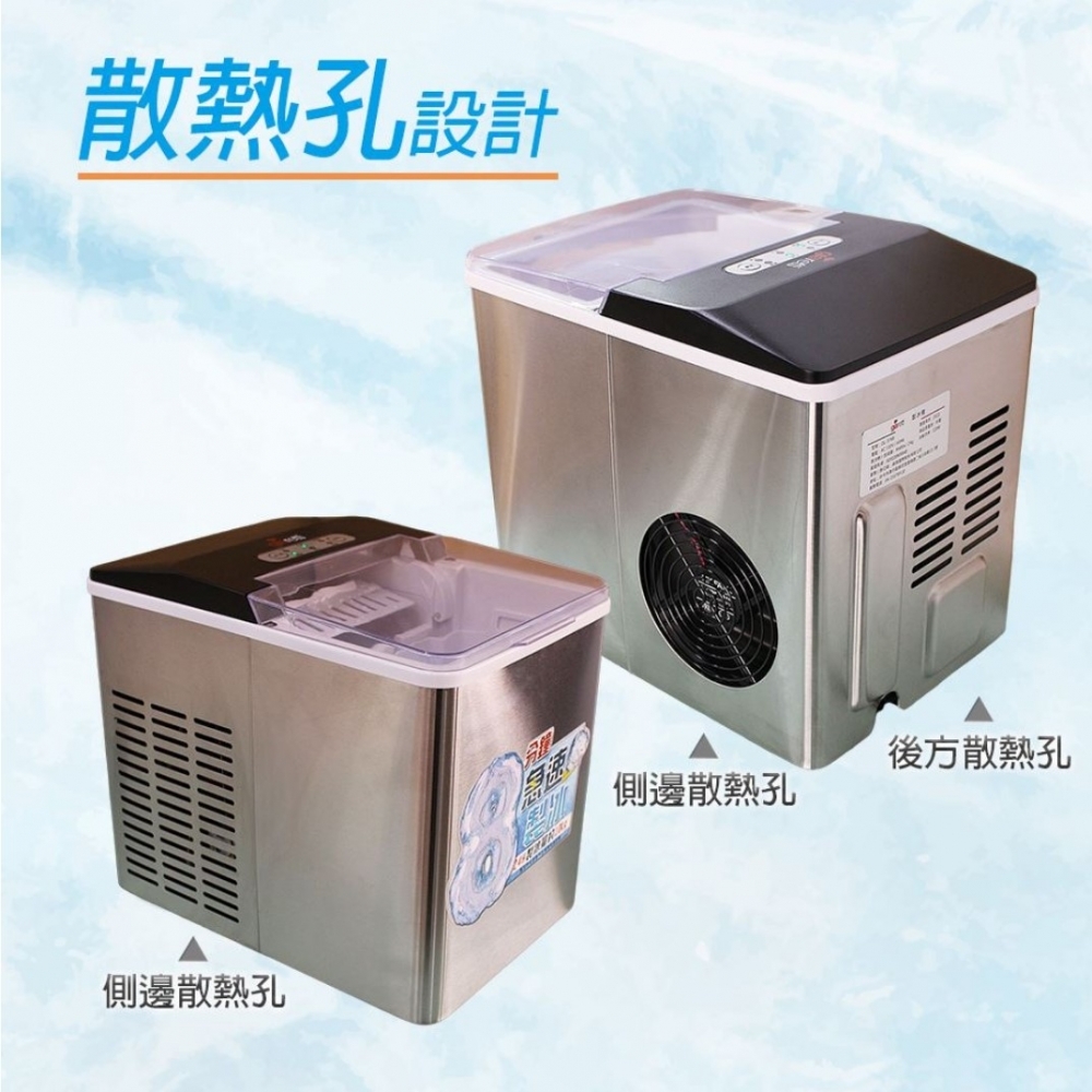 【義大利 Giaretti 】1.8L 不鏽鋼急速製冰機 GL-3768 製冰機 8分鐘急速製冰 消暑首選小家電