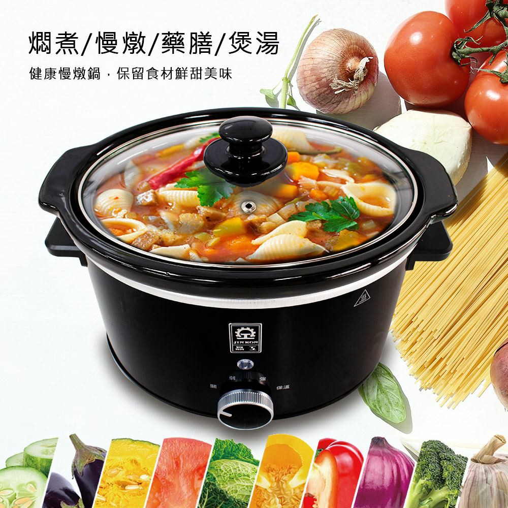 【晶工牌】陶瓷慢燉電鍋 3.5L JK-6035 燉鍋 可鍋身分離 慢燉鍋 陶瓷鍋 煲湯鍋 保溫鍋 雞湯鍋 煮湯必備