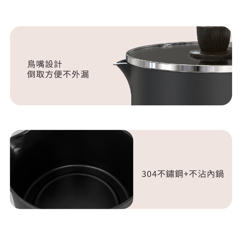  元宵湯圓必備-晶工牌 1.8L 304不鏽鋼+不沾鍋多功能電碗 JK-105 鳥嘴設計 料理鍋 美食鍋 快煮鍋 附蒸架