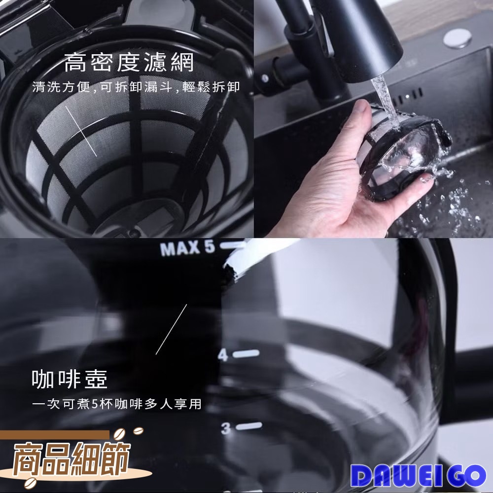 Jinkon 晶工牌 電咖啡壺 JK-913 美式咖啡壺 咖啡機 可預約時間 觸控操作 可拆洗濾網 底座可保溫咖啡