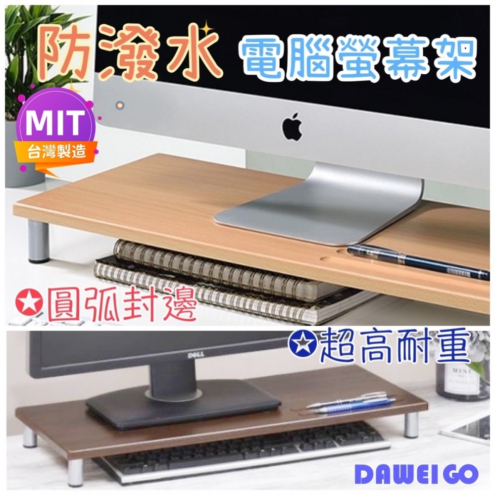 MIT製造家具 防潑