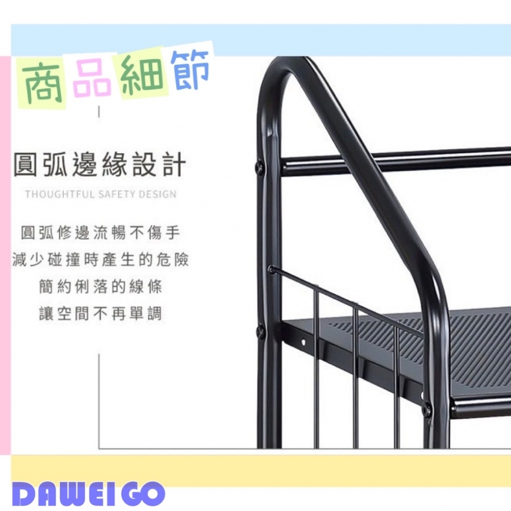 MIT製造家具/大尾購/歐規馬卡龍三層置物架/窄版/多層置物架/鐵力士置物架/精品置物架/多層書架/居家收納架/簡單組裝收納架