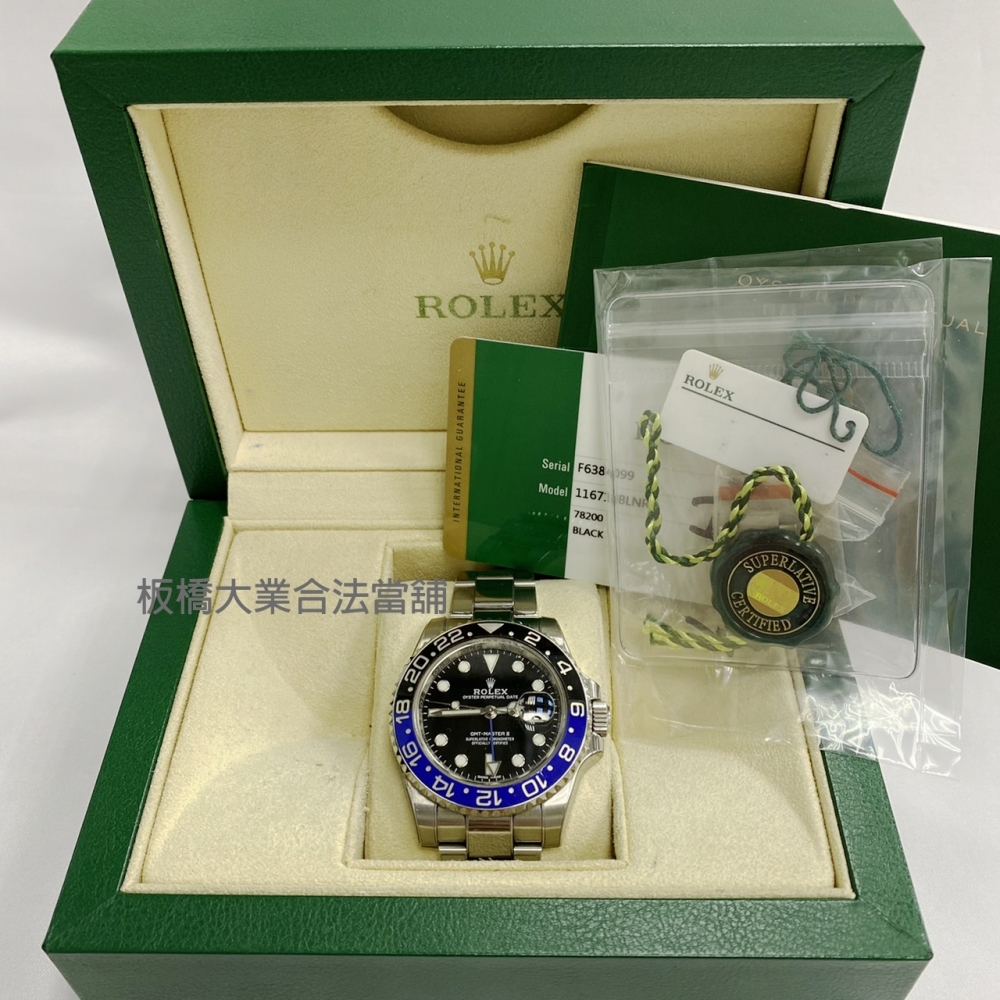 勞力士(黑藍)/已售出