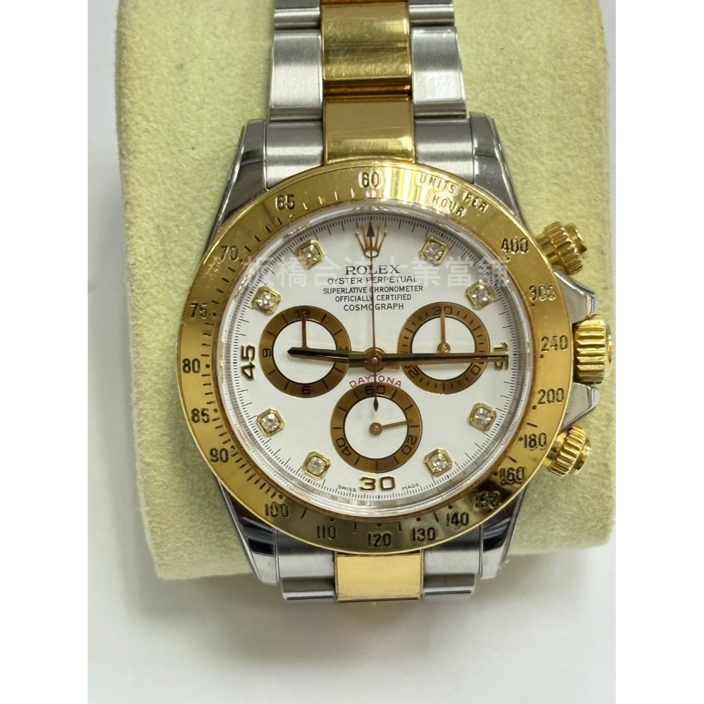 ROLEX勞力士116523/已售出