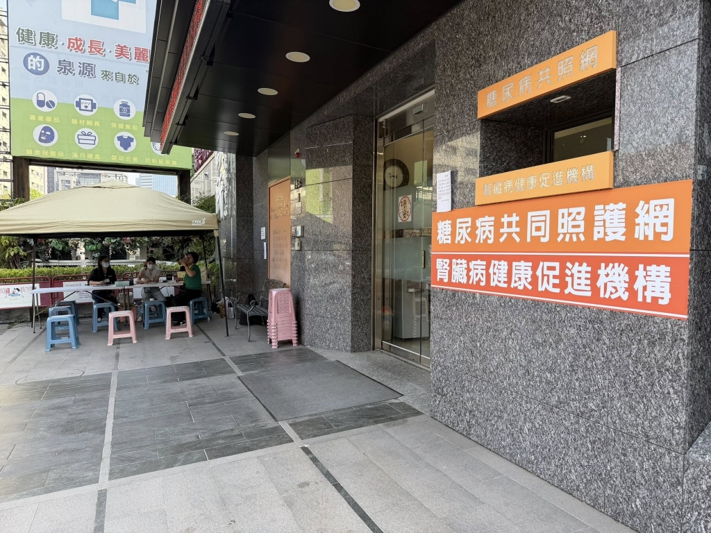 1150326大業診所 公費健康檢查活動