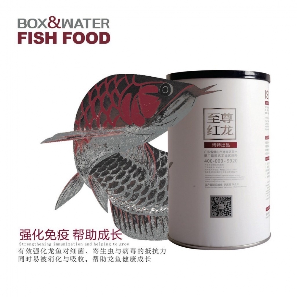 博特 至尊龍魚飼料 