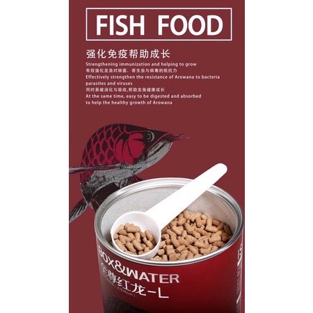 博特 至尊龍魚飼料 紅龍增豔小粒120G