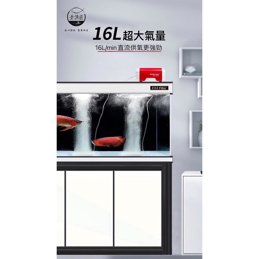 老漁匠 不斷電打氣機 4L