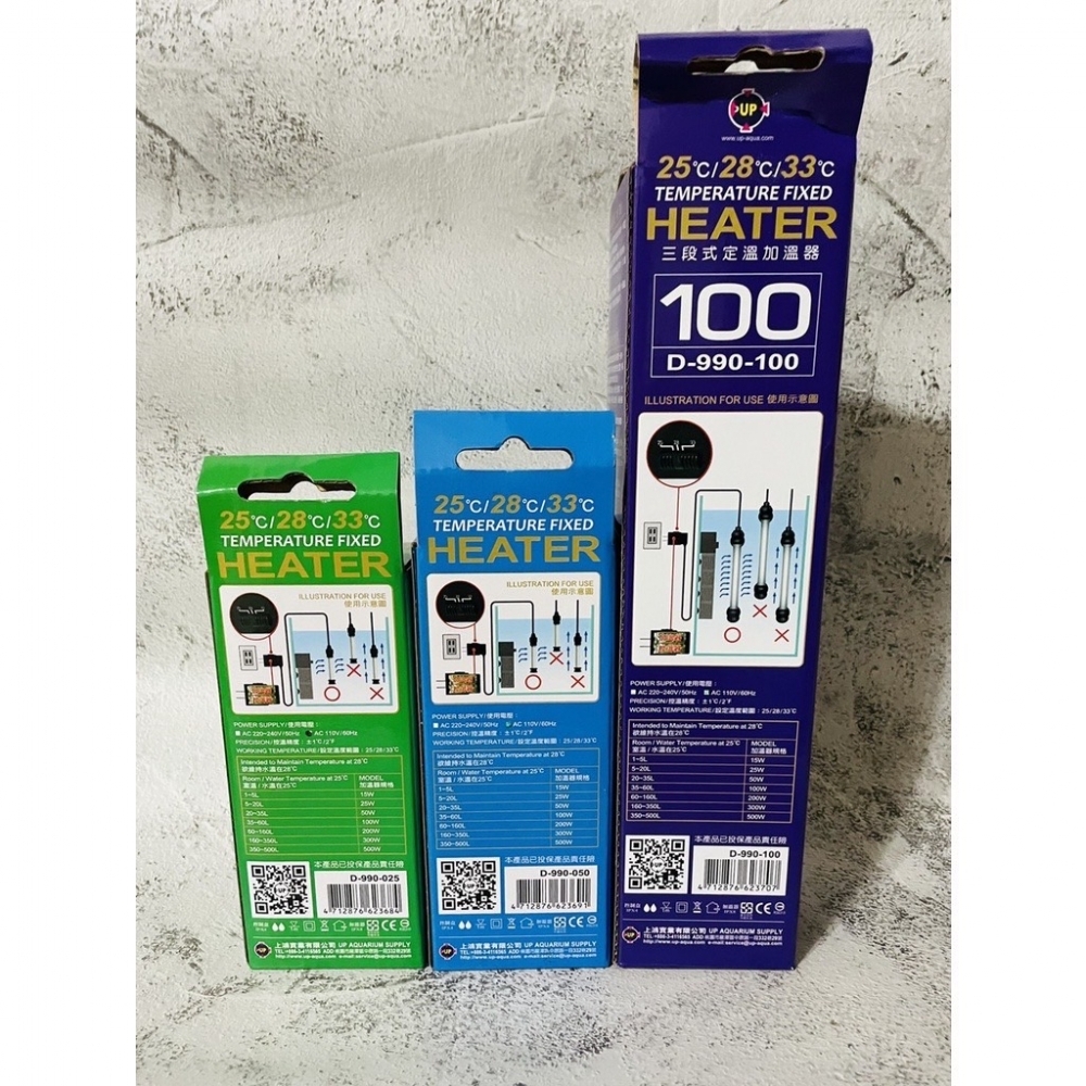 雅柏up 加溫器 50W