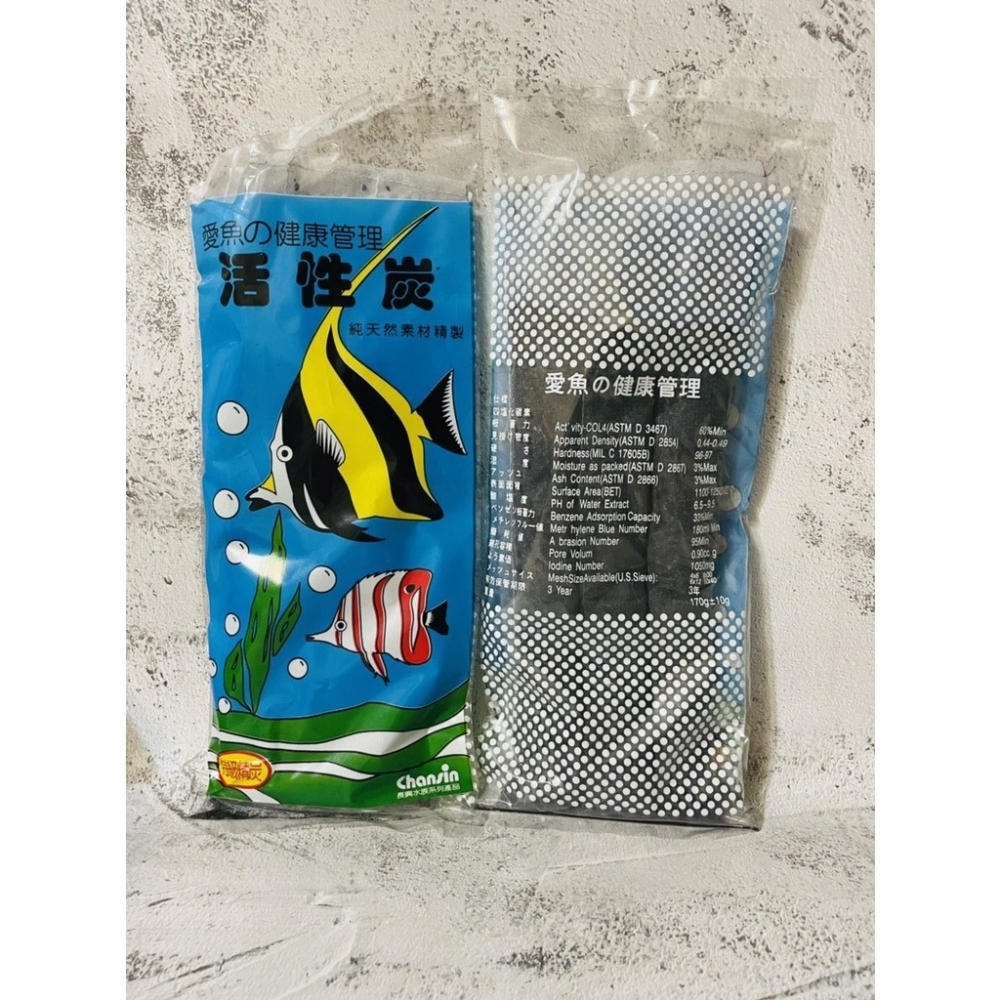 台灣長興 - 高級活