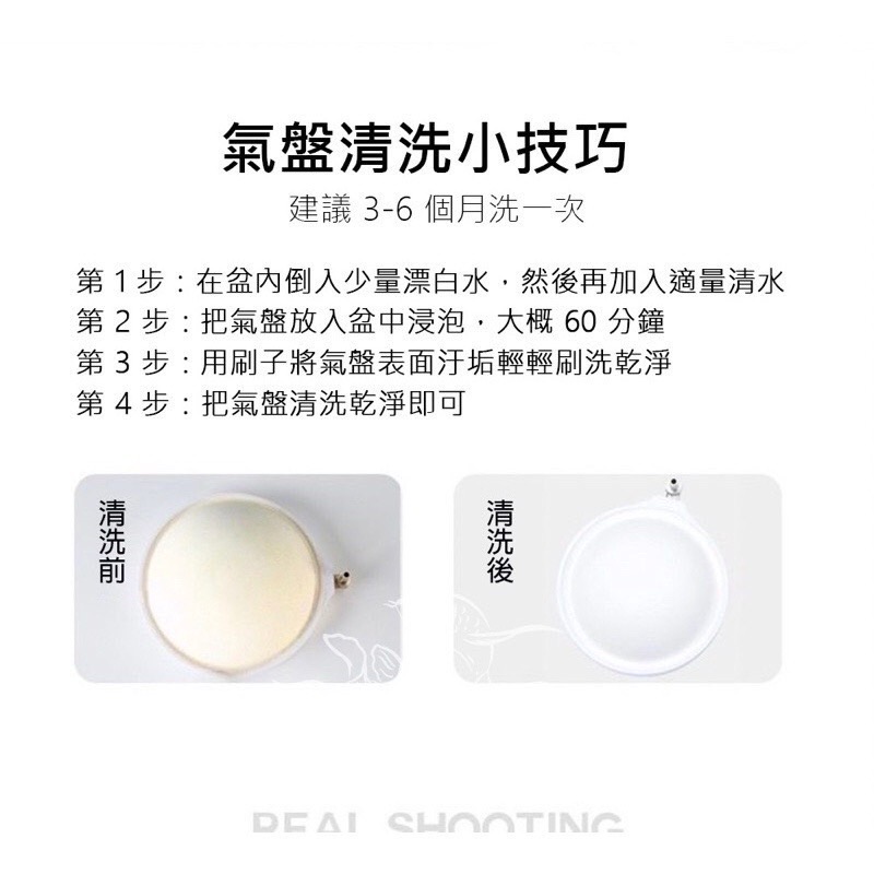 博特 BOX&WATER 低壓奈米氣盤9.3公分