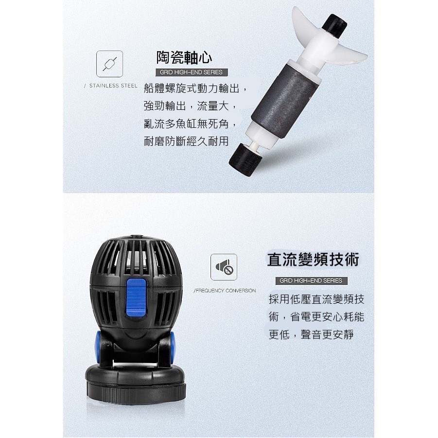 森森變頻可調速造浪機 CW-110